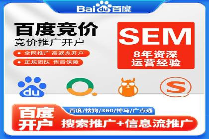案例分享：SEM托管服务助力企业实现业绩翻倍